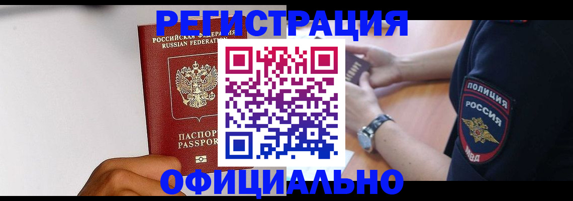 пропишу в квартире в Южно-Сахалинске